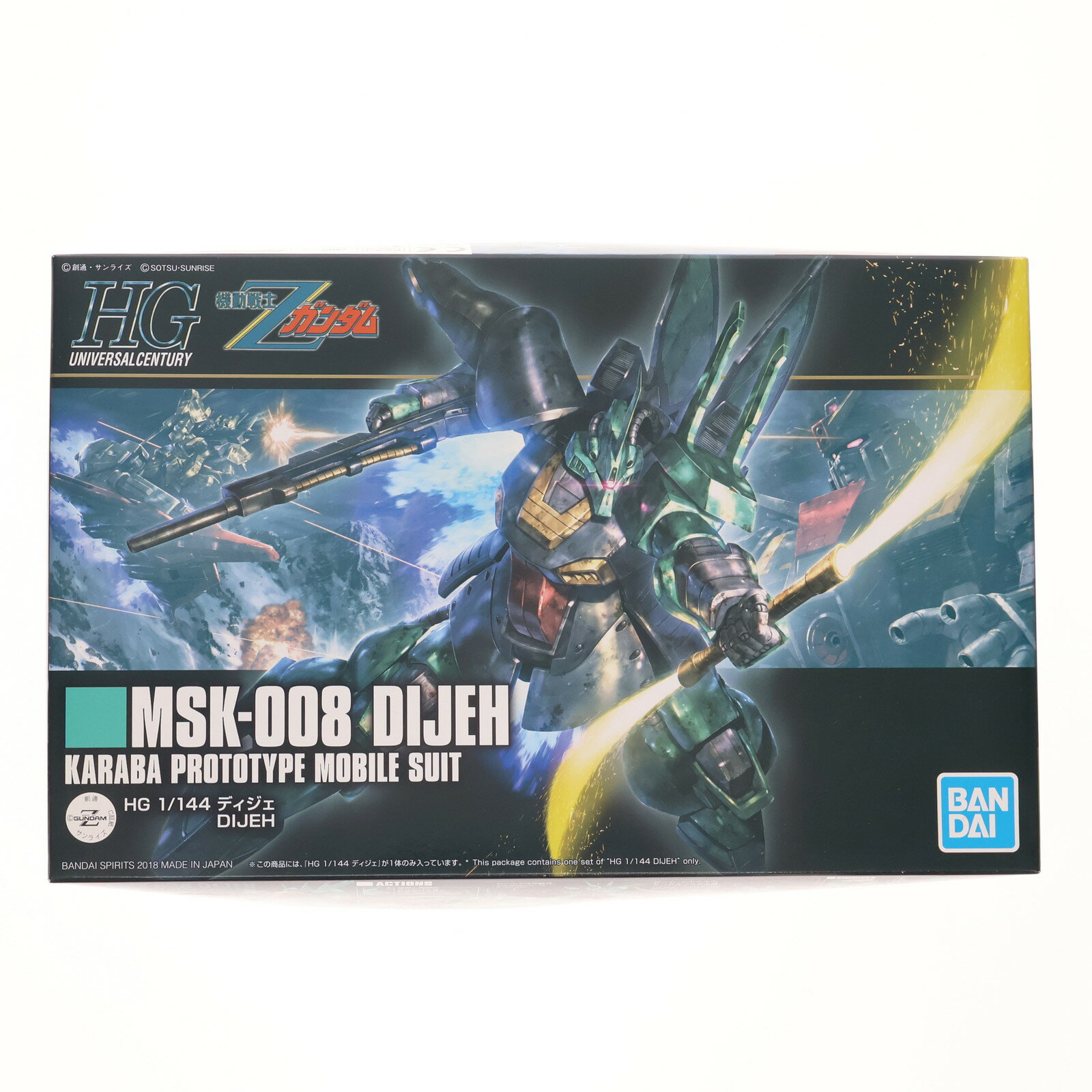 【中古】[PTM] HGUC 1/144 MSK-008 ディジェ 機動戦士Zガンダム プラモデル(5055577) バンダイスピリッツ(20191227)
