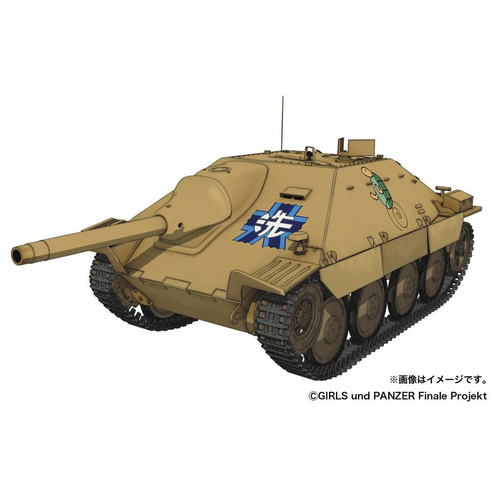 [PTM]1/72ヘッツァー改カメ...