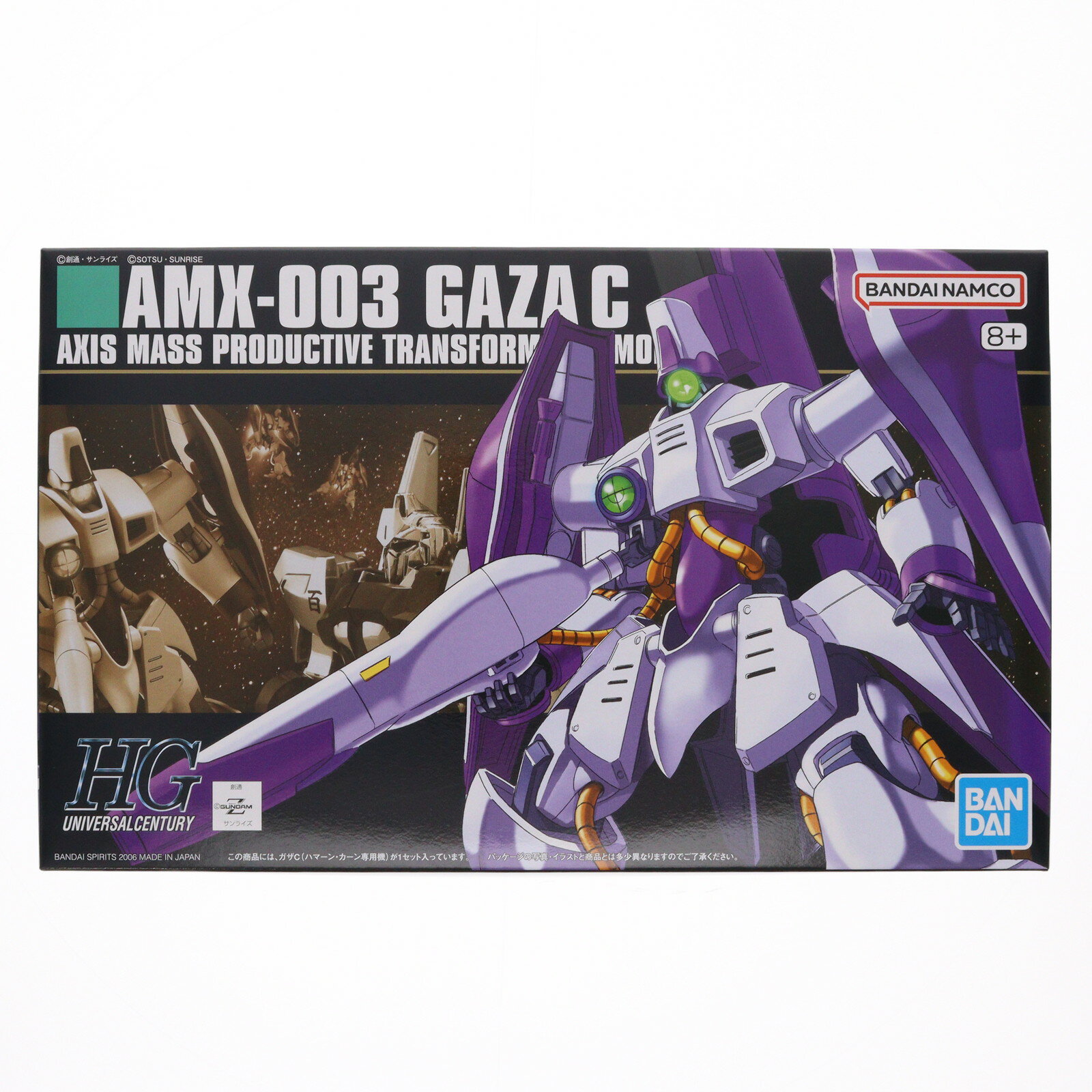 【中古】[PTM] HGUC 1/144 AMX-003 ガザC(ハマーン専用機) 機動戦士Zガンダム プラモデル バンダイスピリッツ(20190430)のサムネイル