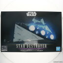 【中古】[PTM]1/5000 スター・デストロイヤー [ライティングモデル] 初回生産限定版 STAR WARS(スター・ウォーズ) プラモデル バンダイスピリッツ(20190824)