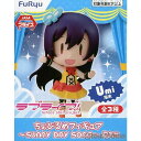 【中古】【箱難あり】[FIG]園田海未(そのだうみ) ちょびるめフィギュア 〜SUNNY DAY SONG〜 2年生 ラブライブ! プライズ フリュー(2020..