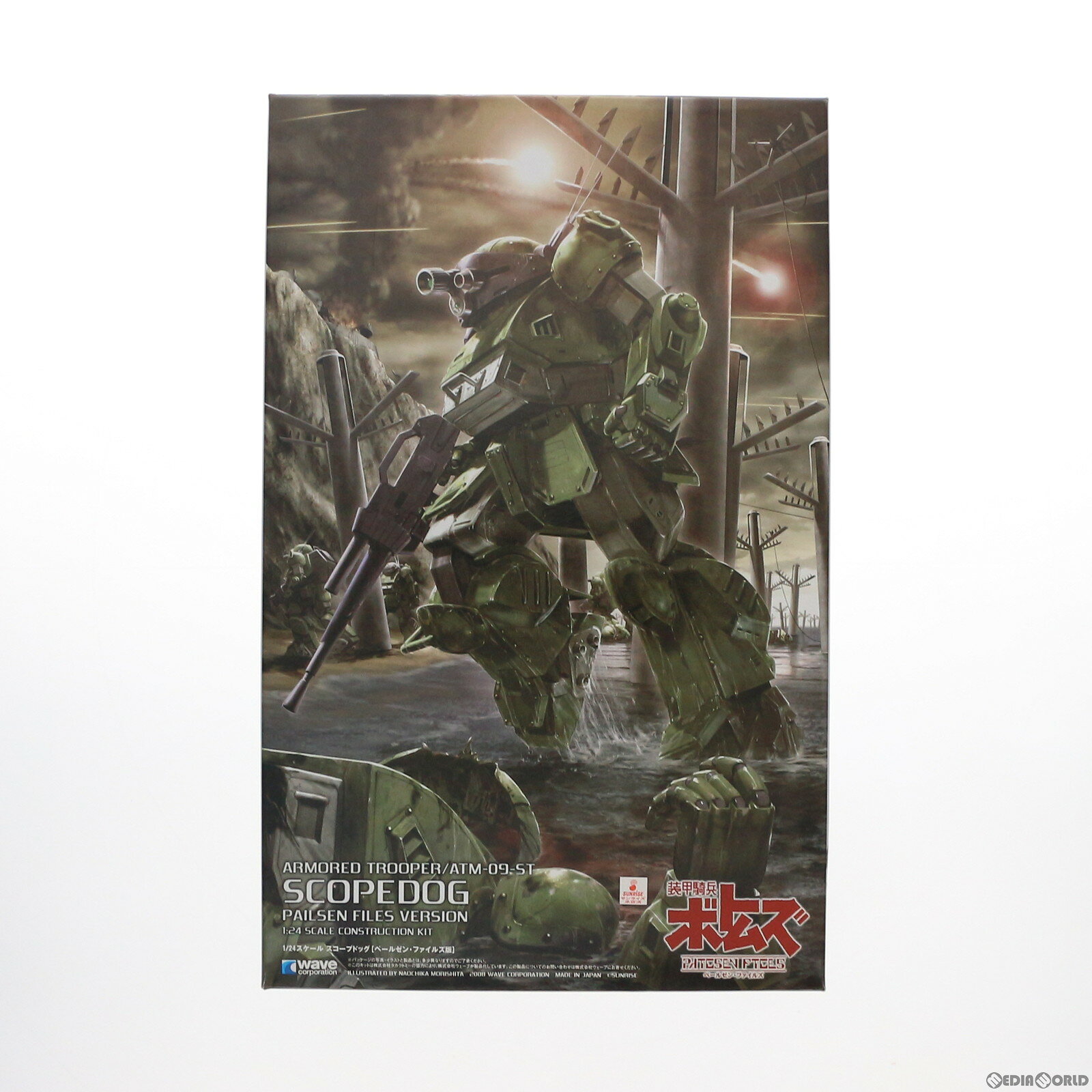 【中古】[PTM] 1/24 ATM-09-ST スコープドッグ ペールゼンファイルズ版 装甲騎兵ボトムズ ペールゼン・ファイルズ プラモデル(BK-111) ウェーブ(WAVE)(20080228)のサムネイル