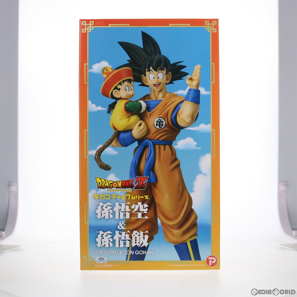 【中古】[FIG]ギガンティックシリーズ 孫悟空&孫悟飯 ドラゴンボールZ 完成品 フィギュア 少年リック&プレミアムバンダイ限定 プレックス(20210526)のサムネイル
