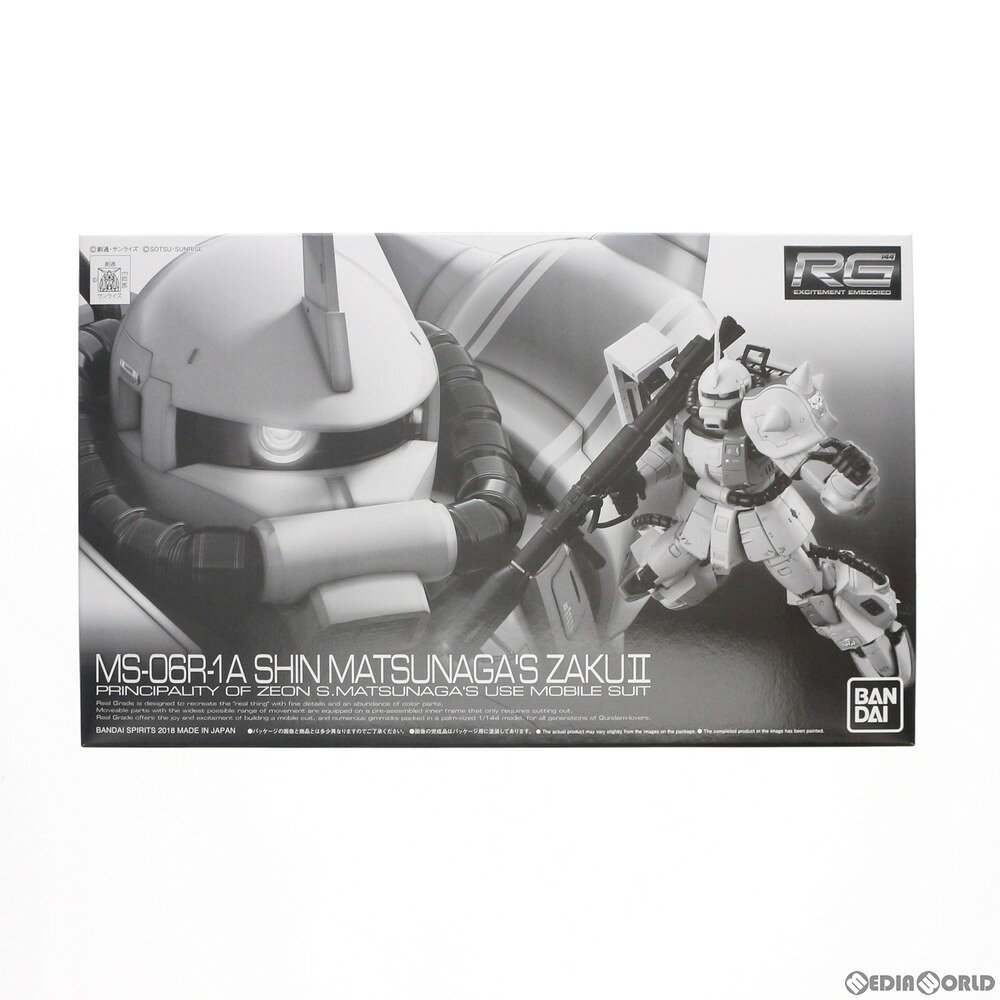 【中古】[PTM] プレミアムバンダイ限定 RG 1/144 MS-06R-1A シン・マツナガ専用ザクII 機動戦士ガンダムMSV(モビルスーツバリエーション) プラモデル(5062924) バンダイスピリッツ(20210920)