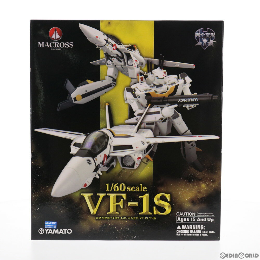 【中古】[TOY]完全変形 1/60 VF-1S TV版 超時空要塞マクロス 完成トイ YAMATO(やまと)(20100630)