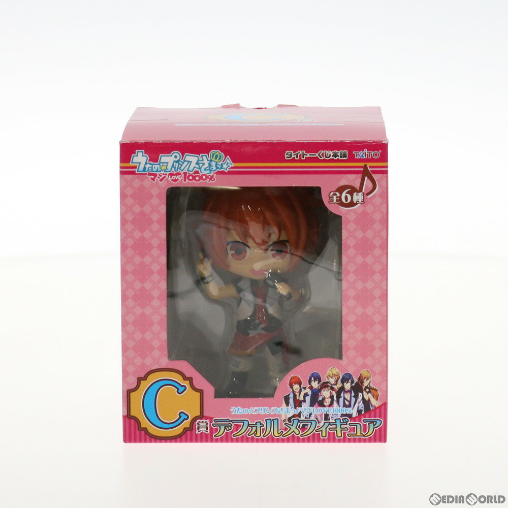 うたの☆プリンスさまっ♪ タイトーくじ C賞 デフォルメフィギュア