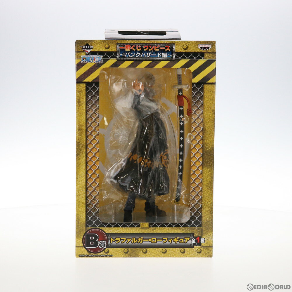 【中古】[FIG]B賞 トラファルガー・ロー フィギュア 一番くじ ワンピース〜パンクハザード編〜 ONE PIECE プライズ バンプレスト(20130531)