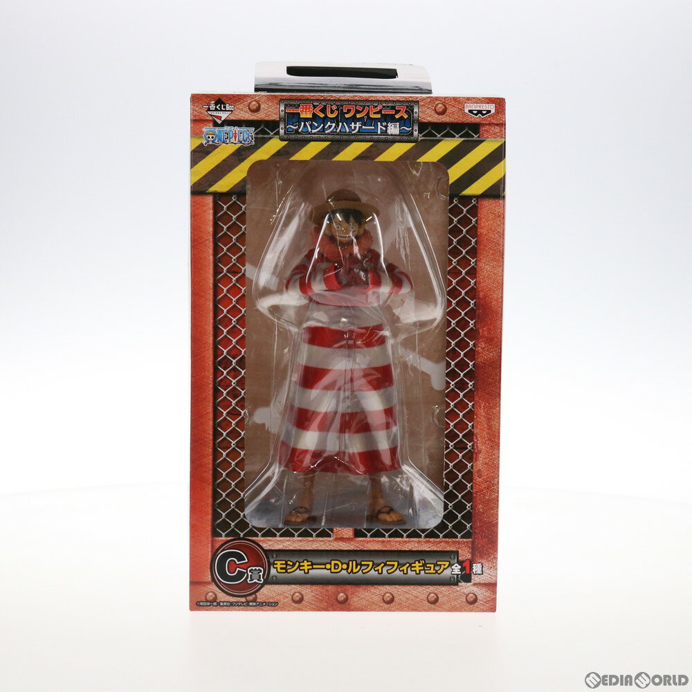 【中古】[FIG]C賞 モンキー・D・ルフィ フィギュア 一番くじ ワンピース〜パンクハザード編〜 ONE PIECE プライズ バンプレスト(20130531)