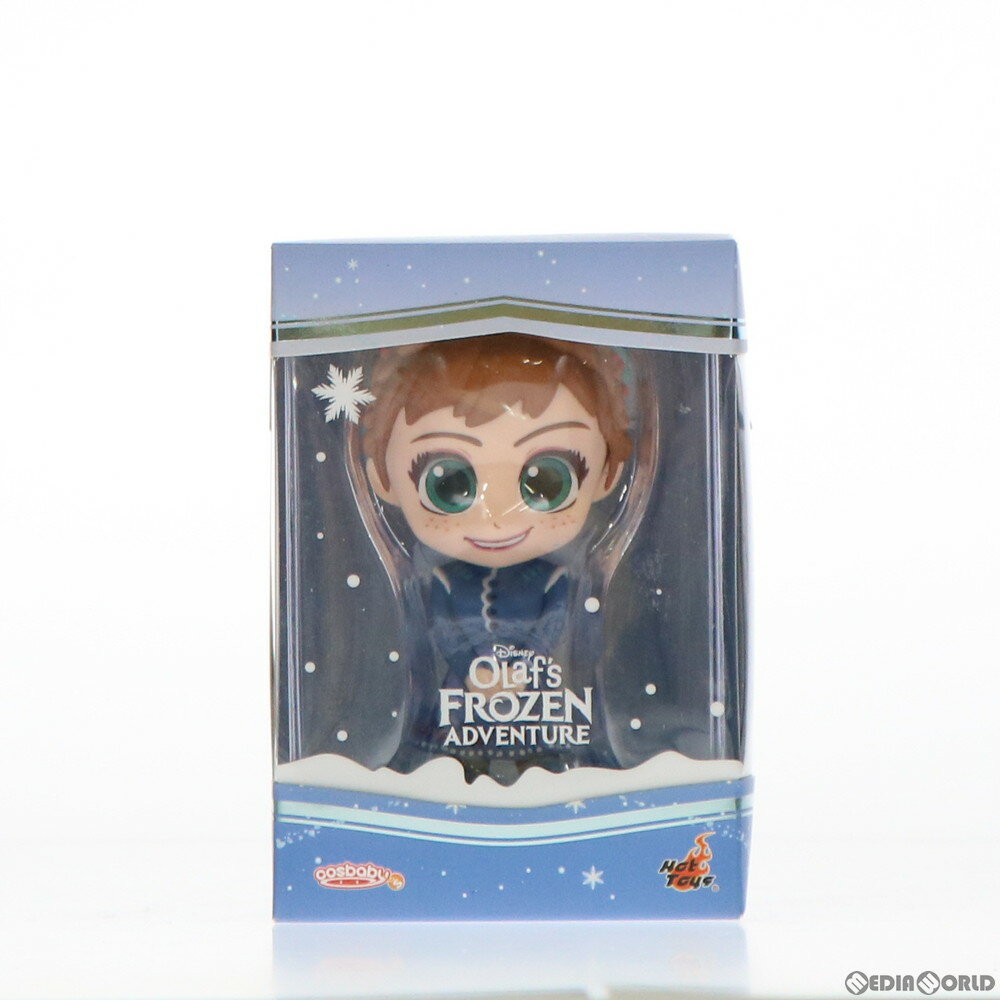 楽天メディアワールド 販売＆買取SHOP【中古】[FIG]コスベイビー サイズS アナ アナと雪の女王/家族の思い出 完成品 フィギュア（COS#426） ホットトイズ（20180228）