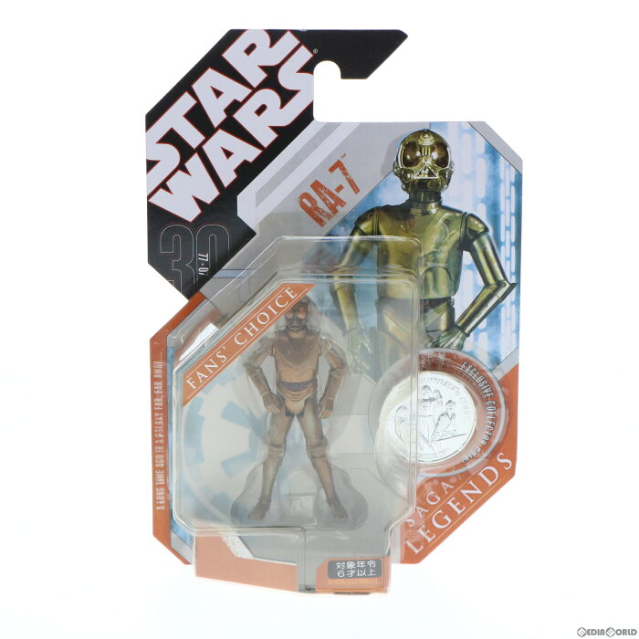 【中古】[FIG]スター・ウォーズ サーガ・レジェンズ ベーシックフィギュア RA-7 STAR WARS 完成品 可動フィギュア トミーダイレクト/ハズブロー(20071231)