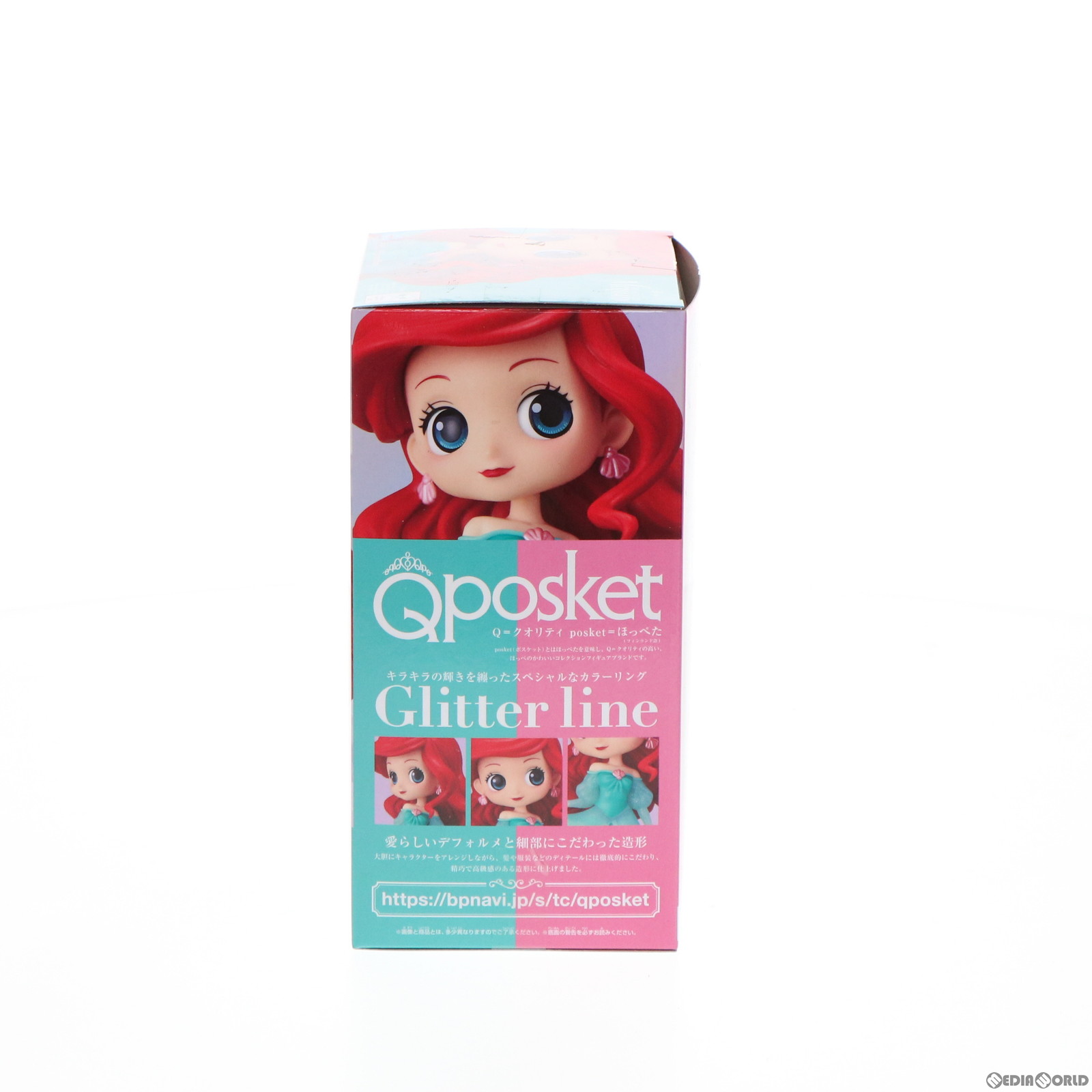 【中古】[FIG]アリエル Q posket Disney Characters -Ariel Princess Dress- Glitter line リトル・マーメイド フィギュア プライズ(2599880) バンプレスト(20220217)