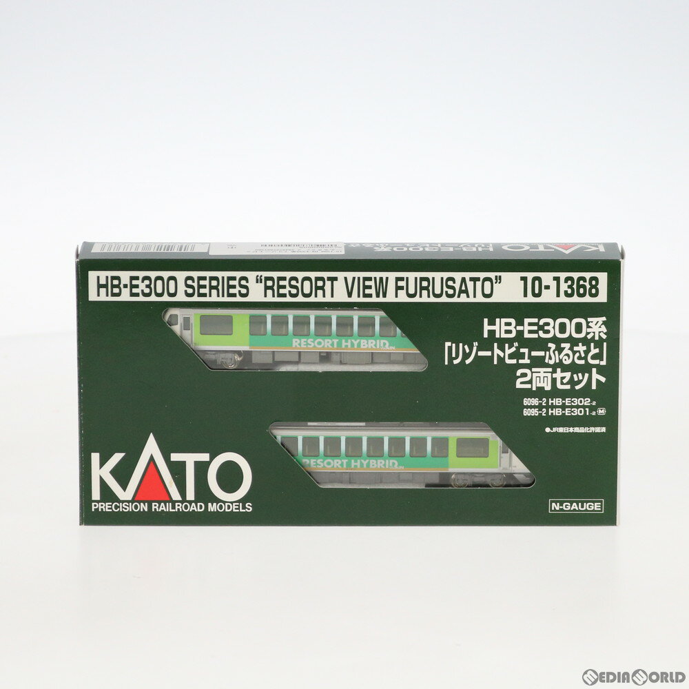 楽天メディアワールド 販売＆買取SHOP【新品】【お取り寄せ】[RWM]10-1368 HB-E300系『リゾートビューふるさと』 2両セット（動力付き） Nゲージ 鉄道模型 KATO（カトー）（20170728）