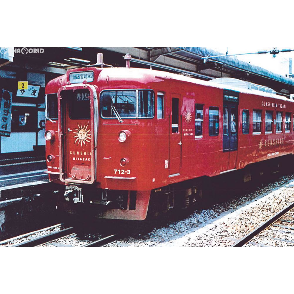 【新品即納】[RWM]A1273 713系-0番台・サンライナーみやざき 2両セット Nゲージ 鉄道模型 MICRO ACE(マイクロエース)(20170831)のサムネイル