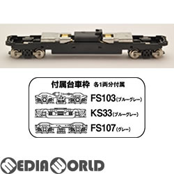 ڿʡۡڤ󤻡[RWM]()259633 Ŵƻ쥯(Ŵ) ưϥ˥å19mB TM-13R N ŴƻϷ TOMYTEC(...