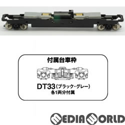 ڿʡۡڤ󤻡[RWM]259688 Ŵƻ쥯(Ŵ) ưϥ˥å20mD TM-18 N ŴƻϷ TOMYTEC(ȥߡƥå...