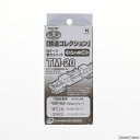 【新品】【お取り寄せ】 RWM 259718 鉄道コレクション(鉄コレ) 動力ユニット15m級用C TM-20 Nゲージ 鉄道模型 TOMYTEC(トミーテック)(20171223)