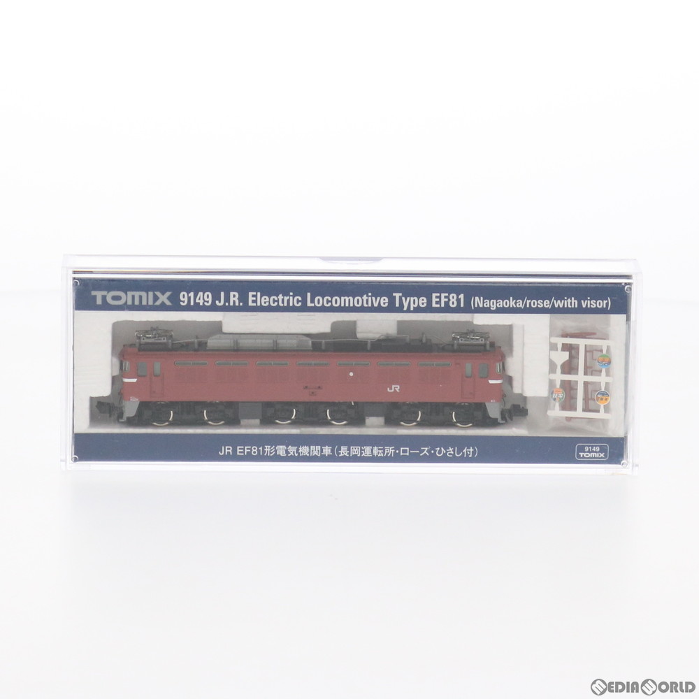 【中古】[RWM]9149 JR EF81形 電気機関車(長岡運転所・ローズ・ひさし付)(動力付き) Nゲージ 鉄道模型 TOMIX(トミックス)(20161225)