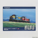 【中古】[RWM]92949 限定品 樽見鉄道 TDE10形ディーゼル機関車 2両セット(動力付き) Nゲージ 鉄道模型 TOMIX(トミックス)(20061230) その1