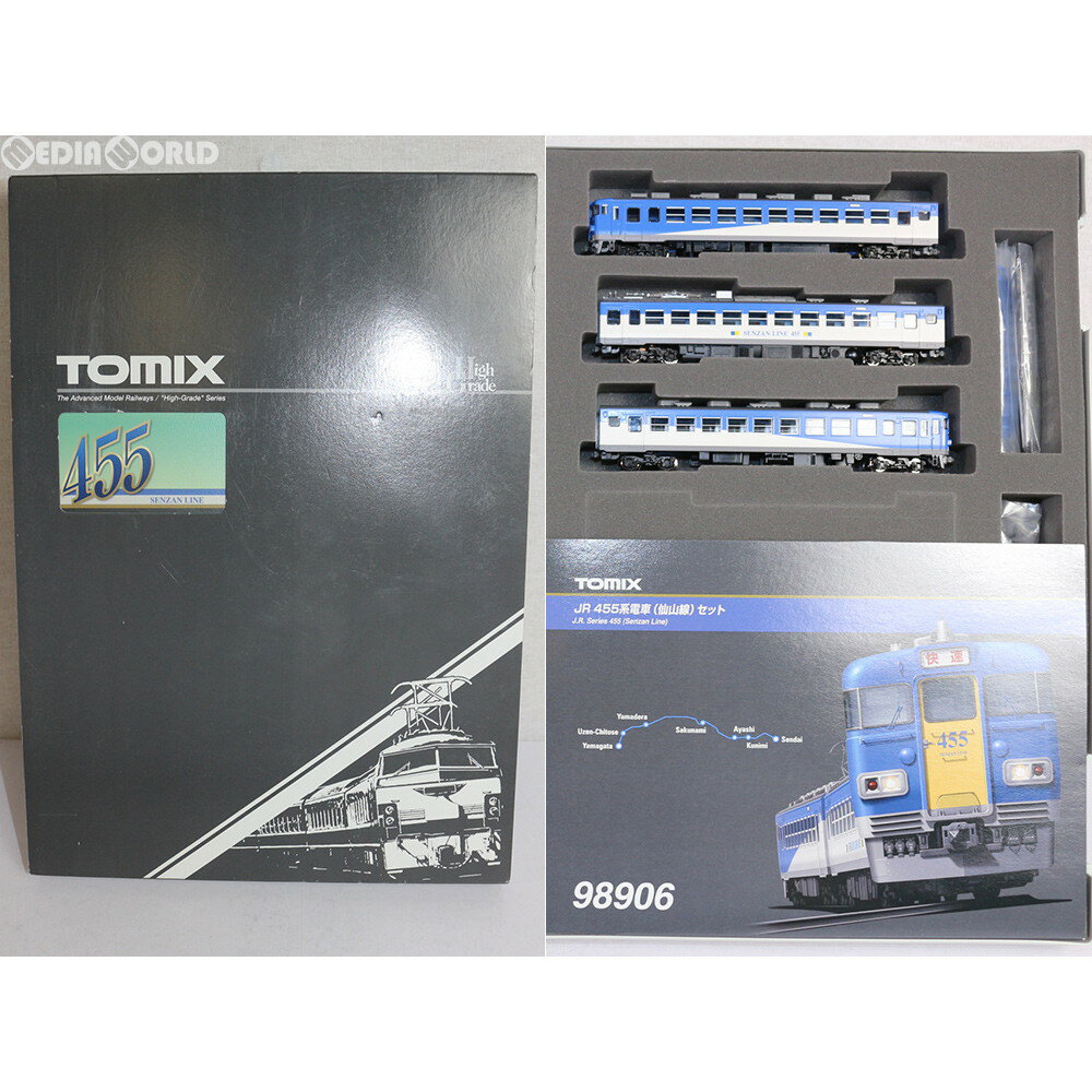 【中古】[RWM]98906 限定品 JR 455系電車(仙山線) 3両セット Nゲージ 鉄道模型 TOMIX(トミックス)(20130531)