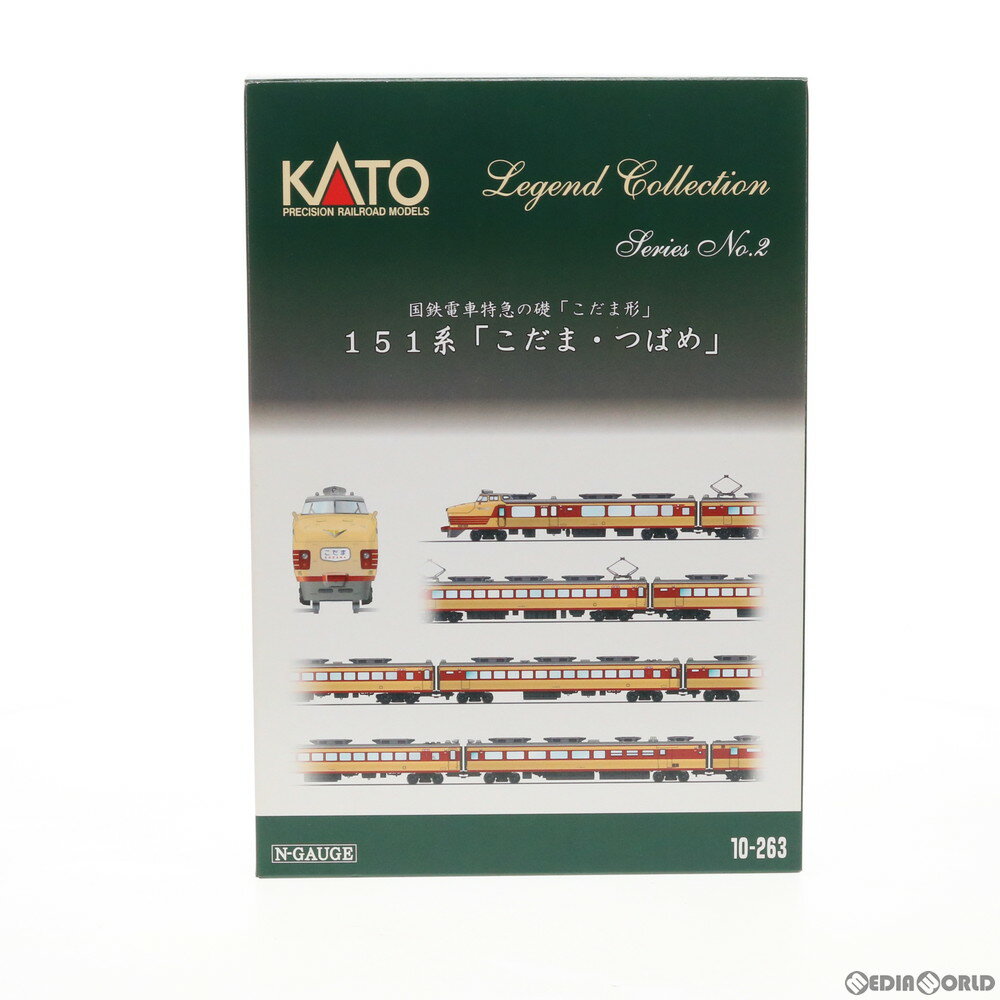 【中古】[RWM]10-263 レジェンドコレクション No.2 151系 急行「こだま・つばめ」 12両セット Nゲージ 鉄道模型 KATO(カトー)(20060531)