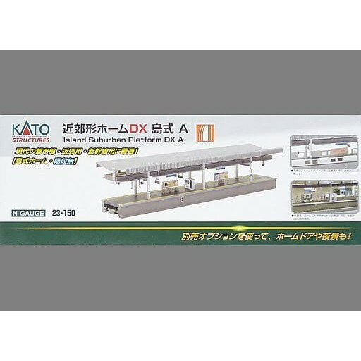 ڿʡۡڤ󤻡[RWM] 23-150 ٷۡDX 缰A N ŴƻϷ KATO(ȡ)(20181025)