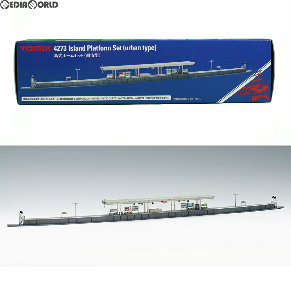 【新品】【お取り寄せ】 RWM 4273 島式ホームセット(都市型) Nゲージ 鉄道模型 TOMIX(トミックス)(20170526)