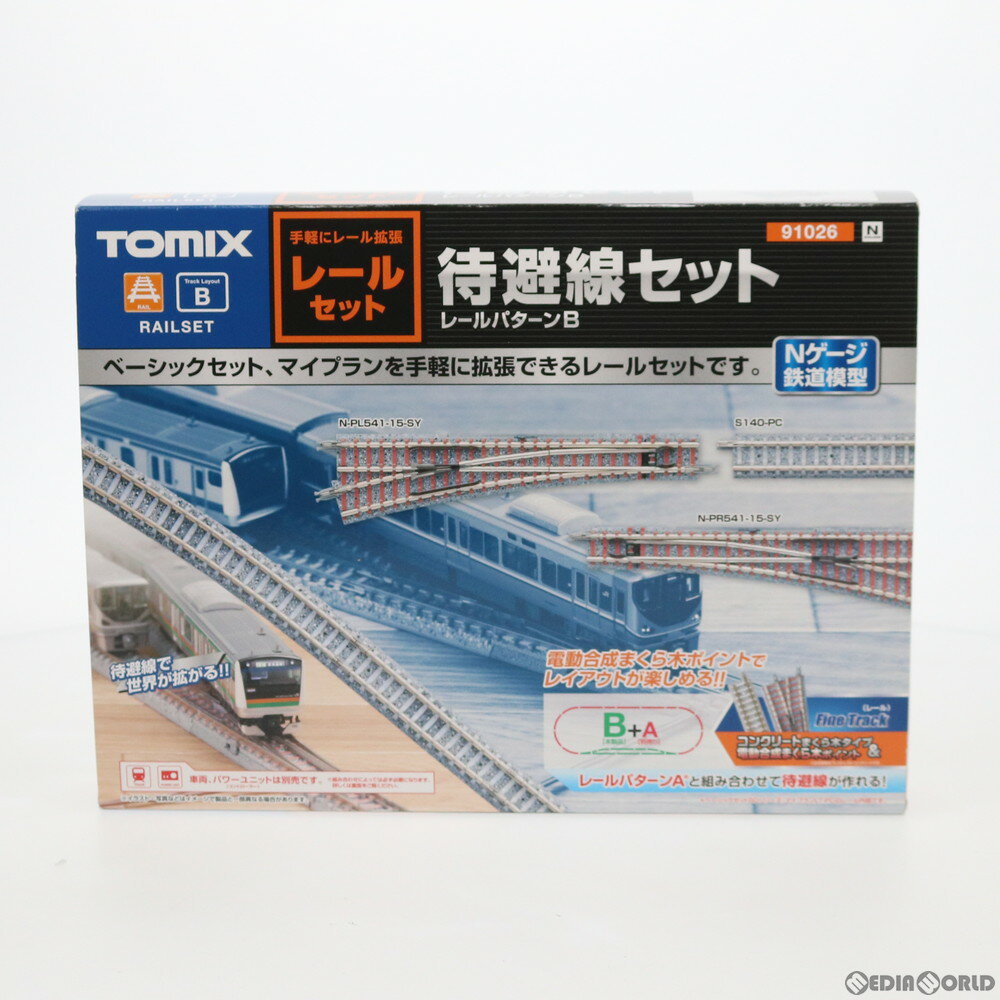 楽天市場】マイプラン 鉄道模型 nゲージ トミックス レール 楽天市場】マイプラン 鉄道模型 nゲージ トミックス レール