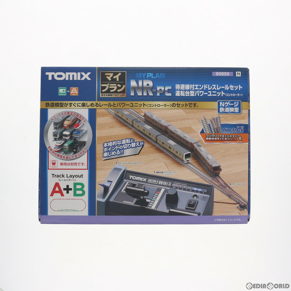 【新品】【お取り寄せ】[RWM]90950 マイプラン NR-PC(F)(レールパターンA+B) Nゲージ 鉄道模型 TOMIX(トミックス)(20161130)