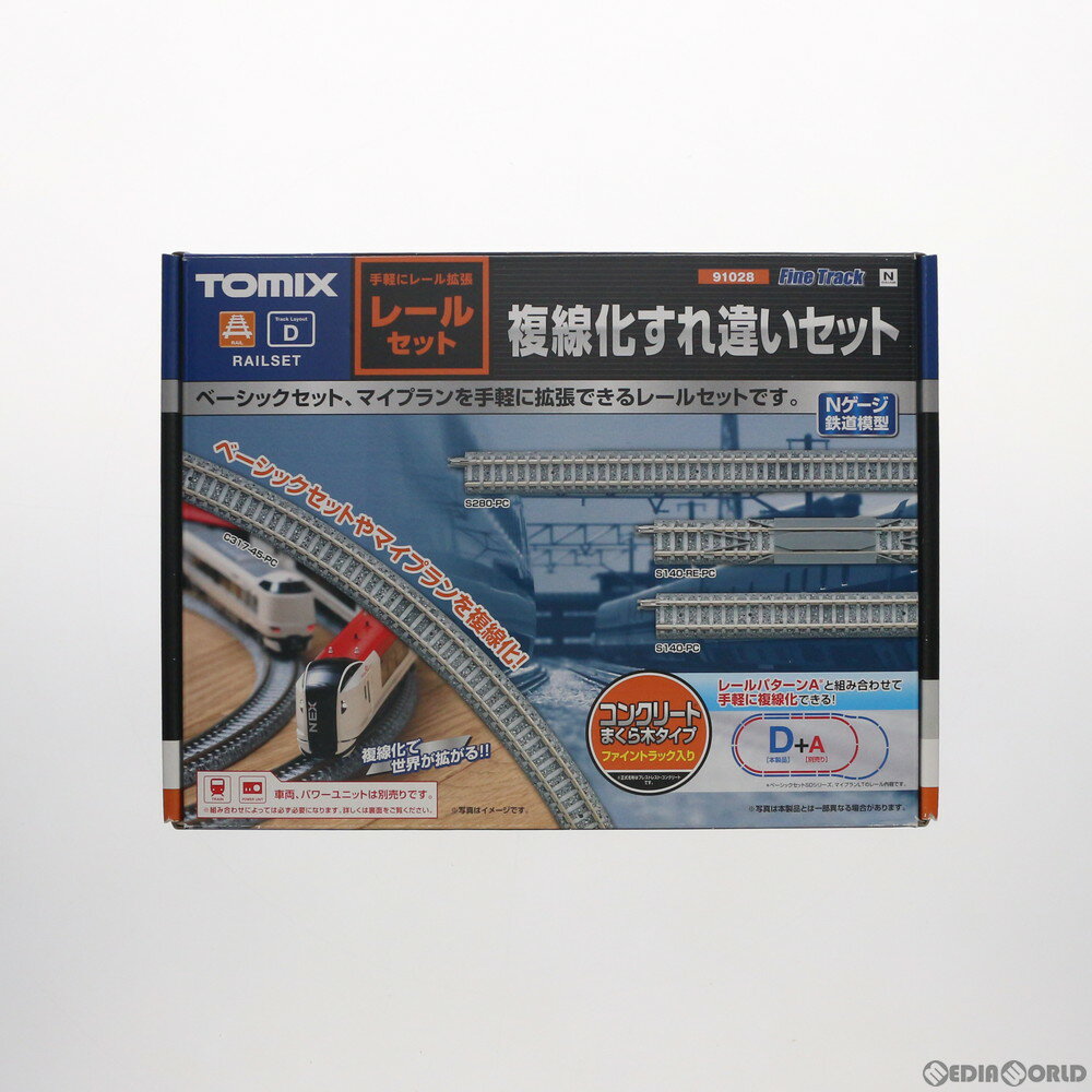 楽天市場】Nゲージ TOMIX レールセット(鉄道模型|ホビー)の通販 楽天市場】Nゲージ TOMIX レールセット(鉄道模型|ホビー)の通販