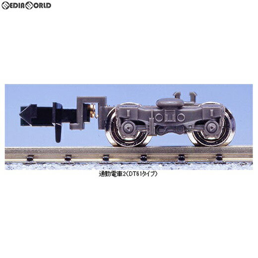 【中古】[RWM]11-097 小形車両用台車 通勤電車2 Nゲージ 鉄道模型 KATO(カトー)(20030930)