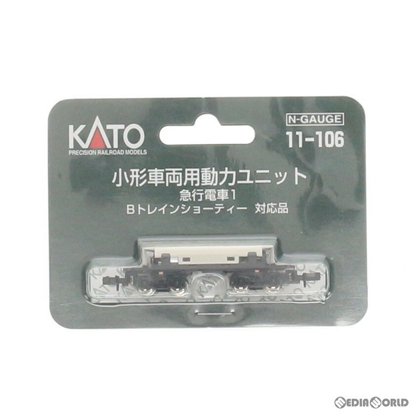 楽天市場】bトレイン動力ユニットの通販 楽天市場】bトレイン動力ユニットの通販