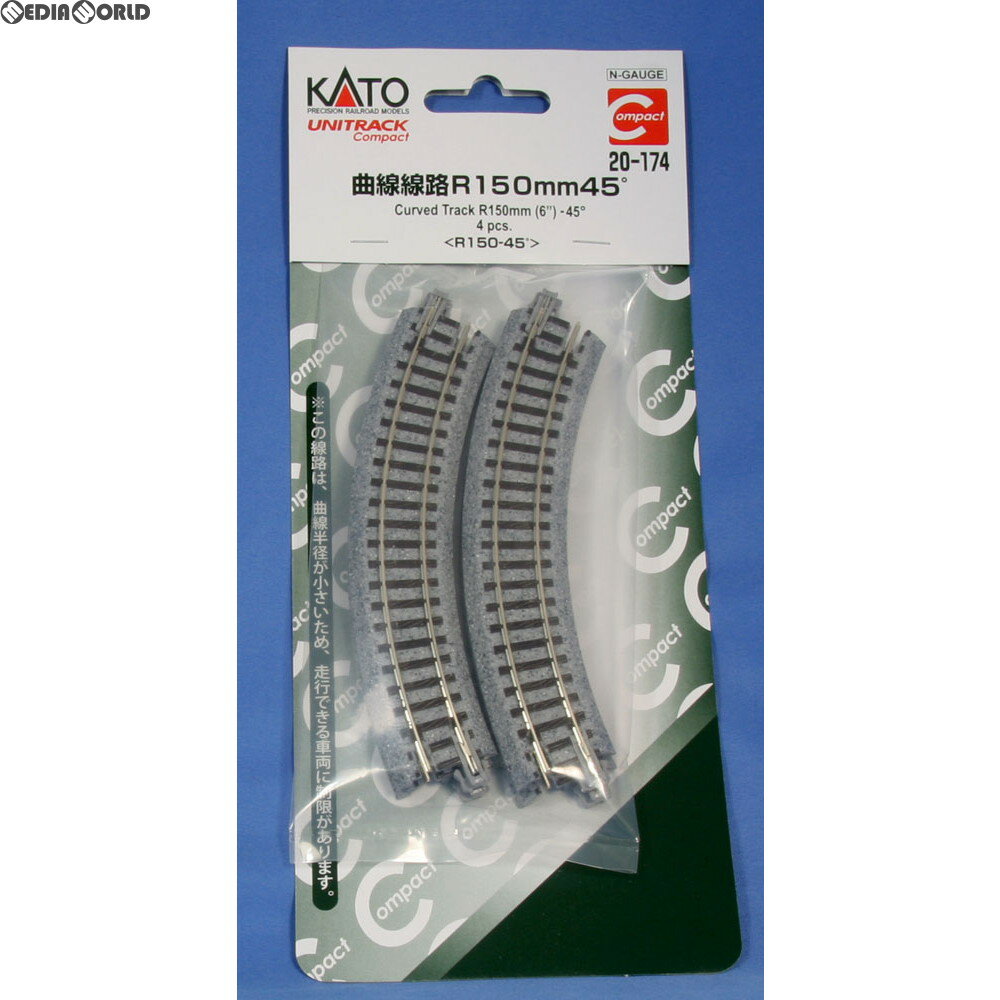 【新品】【お取り寄せ】[RWM]20-174 UNITRACK Compact(ユニトラックコンパクト) 曲線線路R150-45°(4本入) Nゲージ 鉄道模型 KATO(カトー)(20111031)