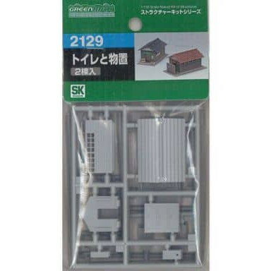 ڿʡۡڤ󤻡[RWM]()2129 ȥʪ N ŴƻϷ GREENMAX(꡼ޥå)(20190914)