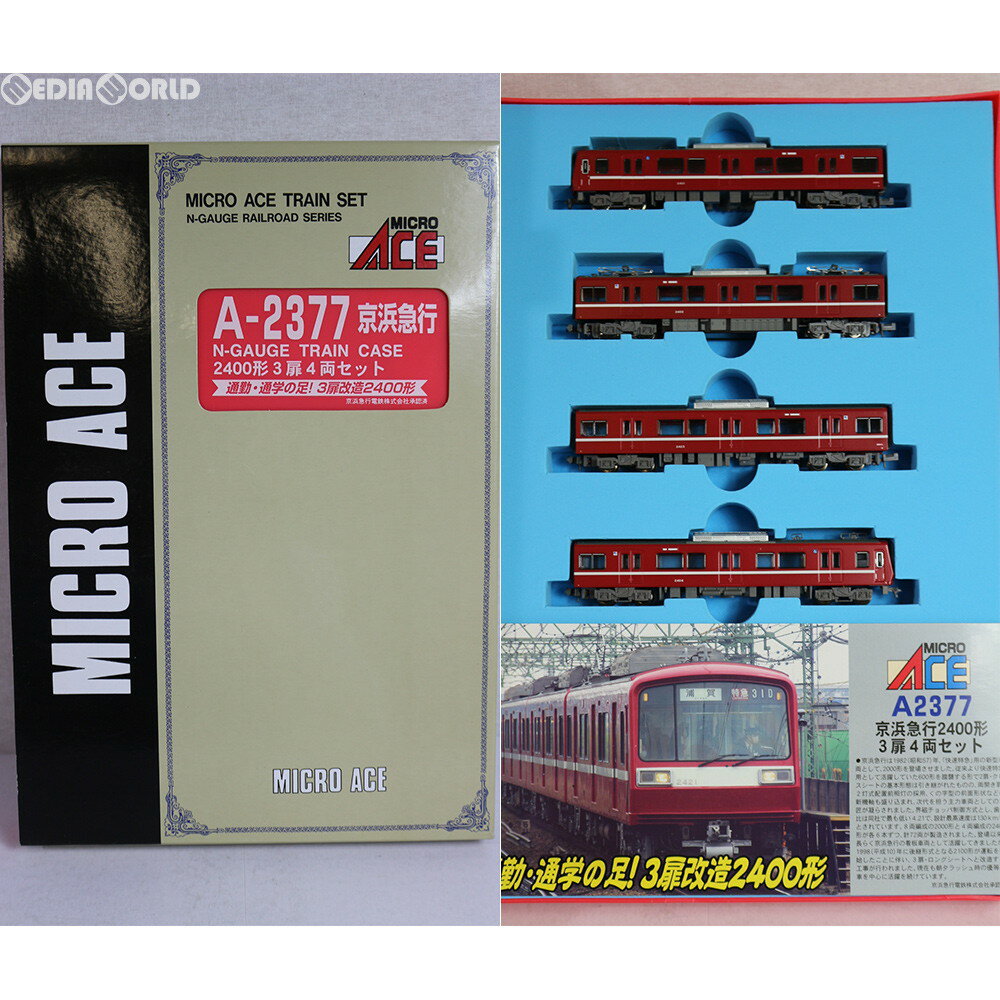 【中古】[RWM]A2377 京浜急行2400形 3扉 4両セット Nゲージ 鉄道模型 MICRO ACE(マイクロエース)(20071031)