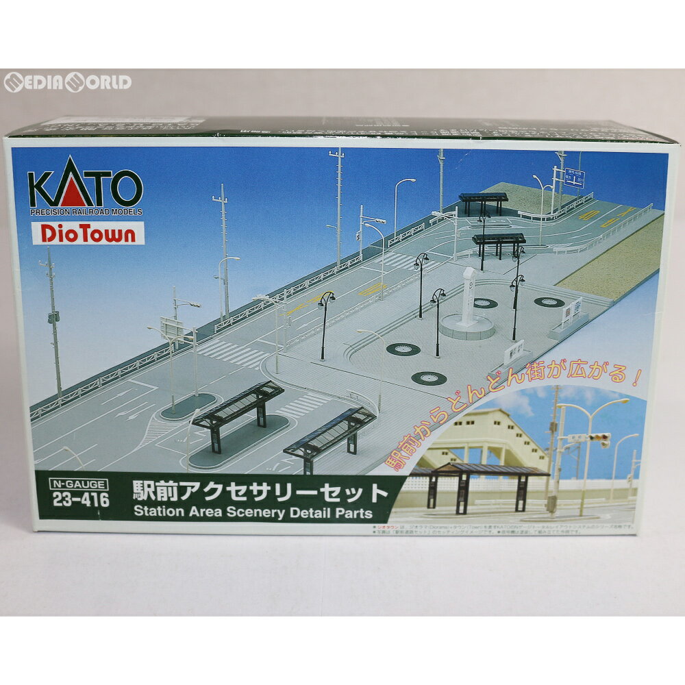 【新品】【お取り寄せ】[RWM]23-416 DioTown(ジオタウン) 駅前アクセサリーセット Nゲージ 鉄道模型 KATO(カトー)(20080331)