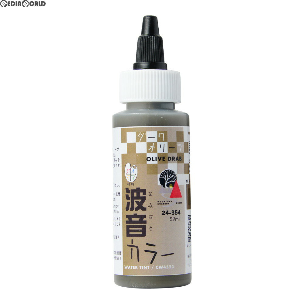 ڿʡۡڤ󤻡[RWM]24-354 ƥ Ȳ顼 ꡼(59ml) ŴƻϷ KATO(ȡ)/WOODLAND SCE...