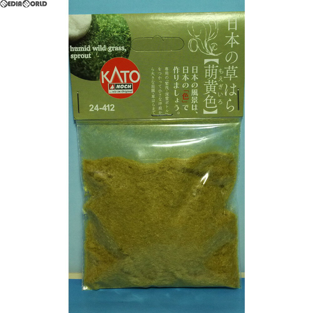 ڿʡۡڤ󤻡[RWM]24-412 ܤϤ ˨(⤨) ŴƻϷ KATO(ȡ)/NOCH(Υå)(20170505)