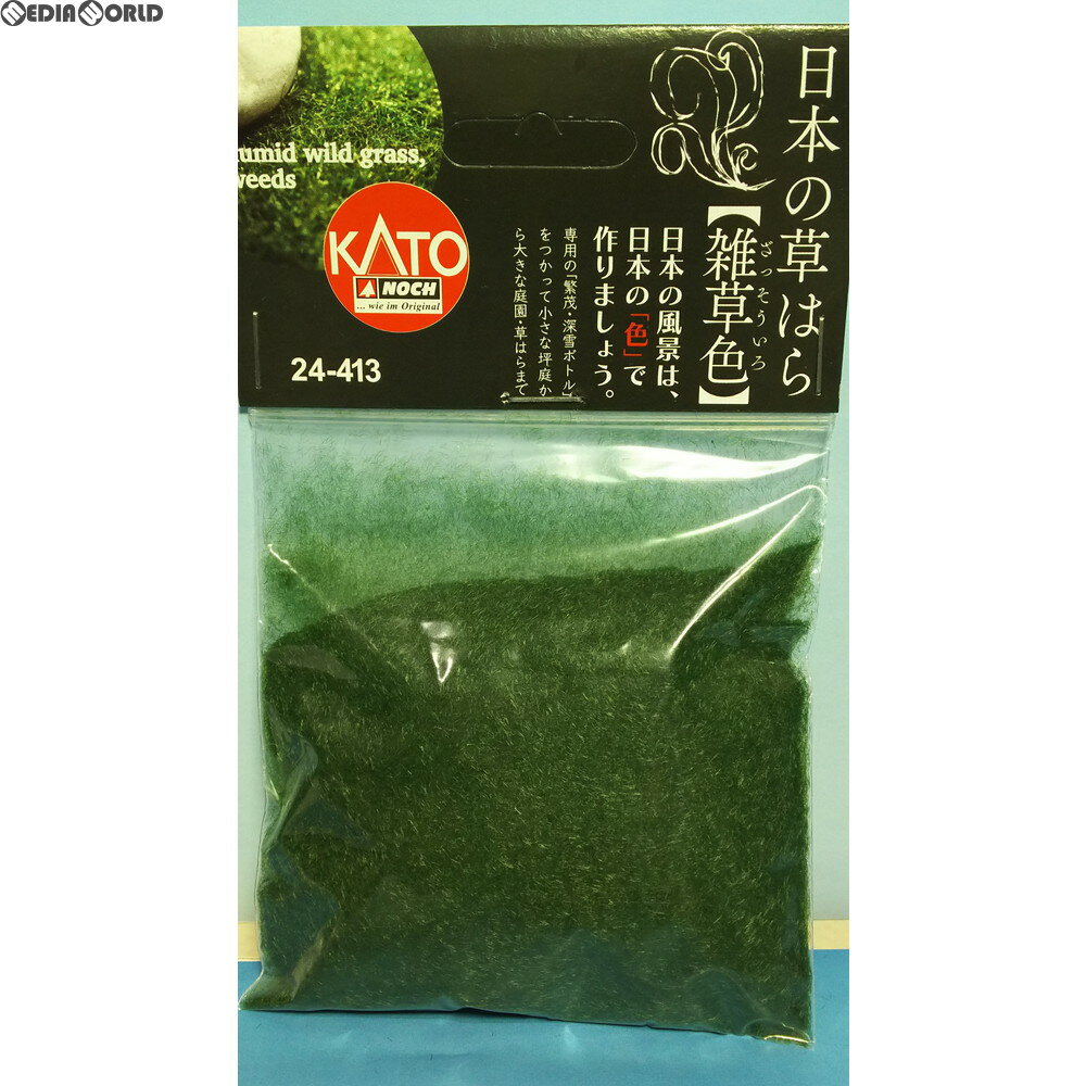 ڿʡۡڤ󤻡[RWM]24-413 ܤϤ (ä) ŴƻϷ KATO(ȡ)/NOCH(Υå)(20170505)