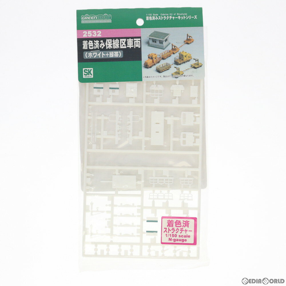 【中古】[RWM]2532 着色済み 保線区車両(ホワイト+緑帯) Nゲージ 鉄道模型 GREENMAX(グリーンマックス)(20140331)