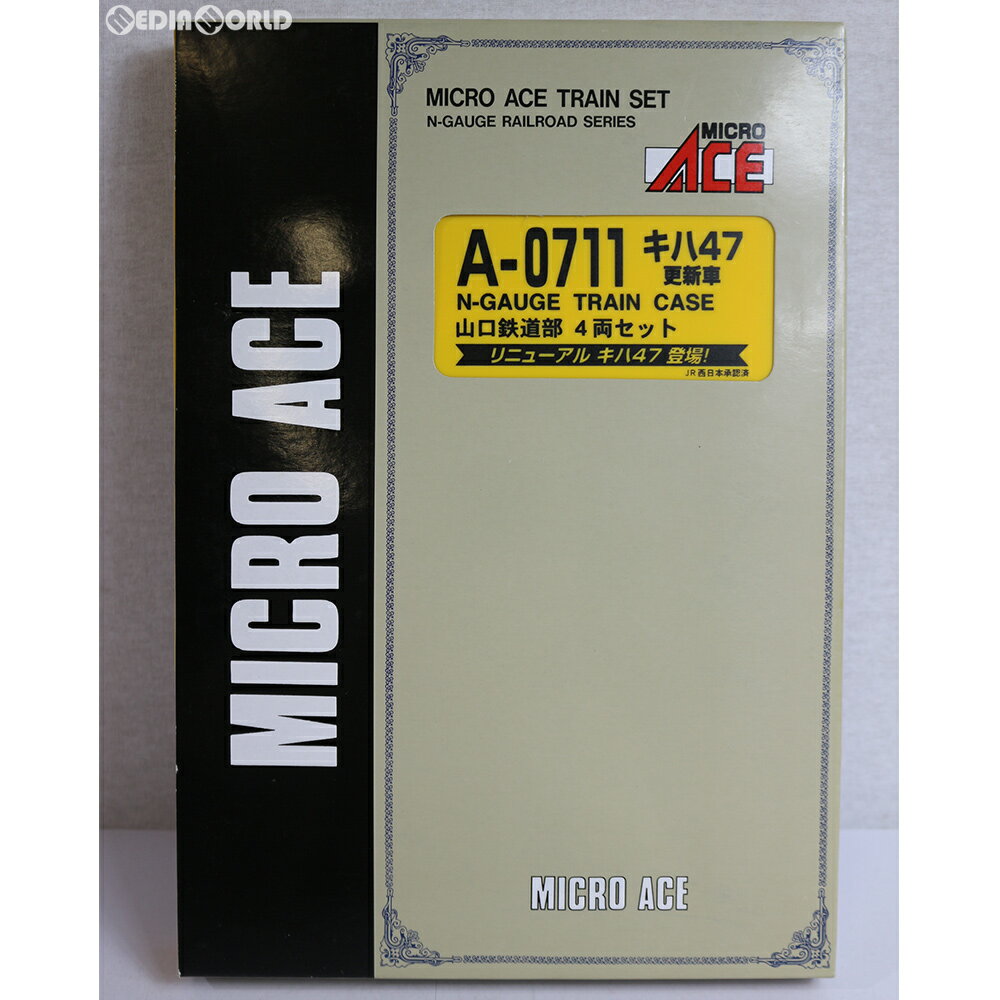 【中古】[RWM]A0711 キハ47 更新車・山口鉄道部 4両セット Nゲージ 鉄道模型 MICRO ACE(マイクロエース)(20040630)