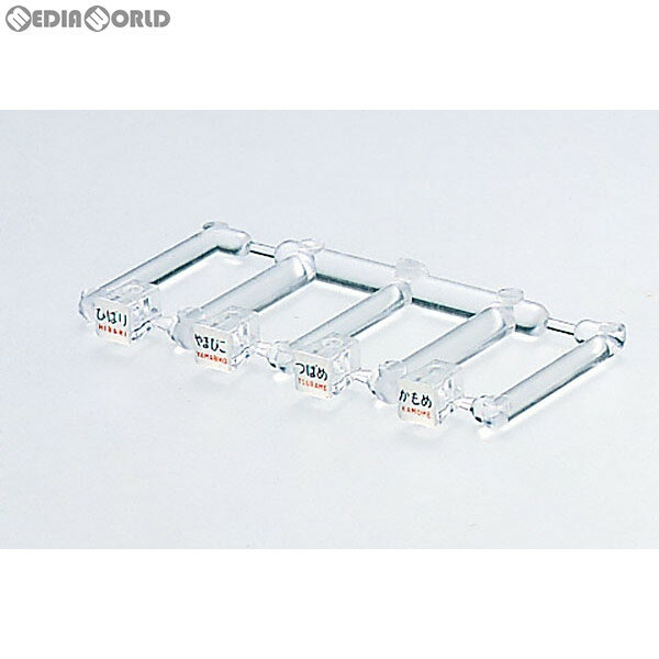 ڿʡۡڤ󤻡[RWM]()0843 ȥ쥤ޡ(485-200ѡʸB) N ŴƻϷ TOMIX(ȥߥå)(20190831...