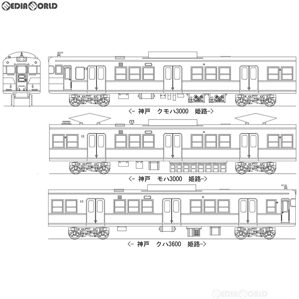 【新品即納】[RWM]山陽電鉄3000系トップナンバー3両セット 床下機器付 キット HOゲージ 鉄道模型 Masterpiece(マスターピース)(20190621)