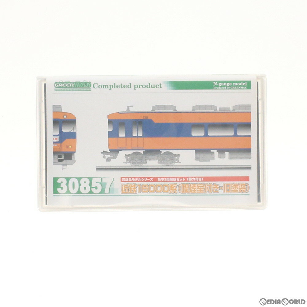 【中古】[RWM]30857 近鉄16000系(喫煙室付き・旧塗装) 基本2両編成セット(動力付き) Nゲージ 鉄道模型 GREENMAX(グリーンマックス)(20191018)