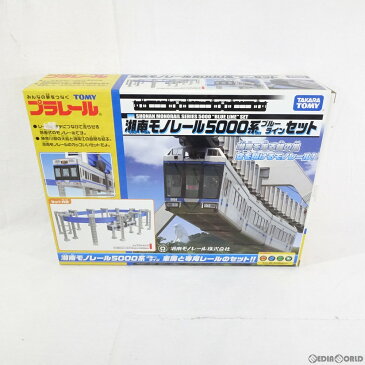 【中古】[RWM]プラレール 湘南モノレール5000系 ブルーラインセット 鉄道模型 タカラトミー(20101003)