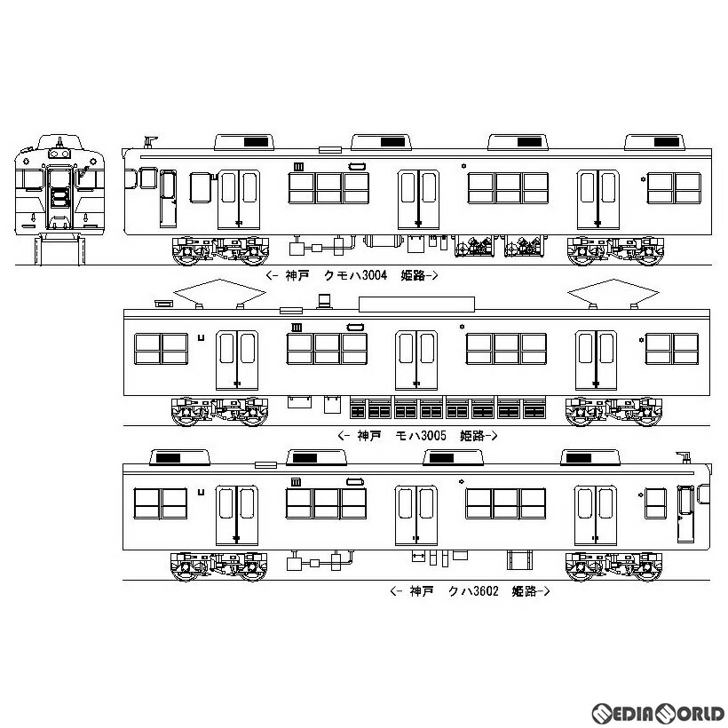 【新品即納】[RWM]山陽電鉄3000系3両セット 普通鋼車体3両セット 床下機器付(1/80 16.5mmゲージ金属キット)(動力無し) HOゲージ 鉄道模型 Masterpiece(マスターピース)(20200709)