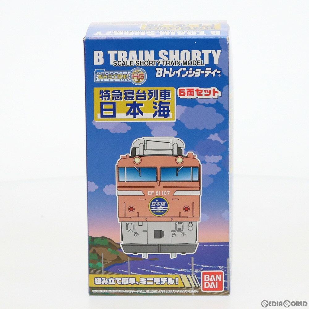 【中古】[RWM]Bトレインショーティー 特急寝台列車 日本海 6両セット 組み立てキット Nゲージ 鉄道模型(2177609) バンダイ(20120825)