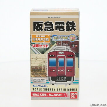 【中古】[RWM]Bトレインショーティー 阪急電鉄6000系 4両セット 組み立てキット Nゲージ 鉄道模型 バンダイ(20080930)