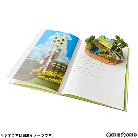 楽天メディアワールド 販売＆買取SHOP【新品】【お取り寄せ】[RWM]25-917 ジオラマくん Nゲージ 鉄道模型 KATO（カトー）（20201226）
