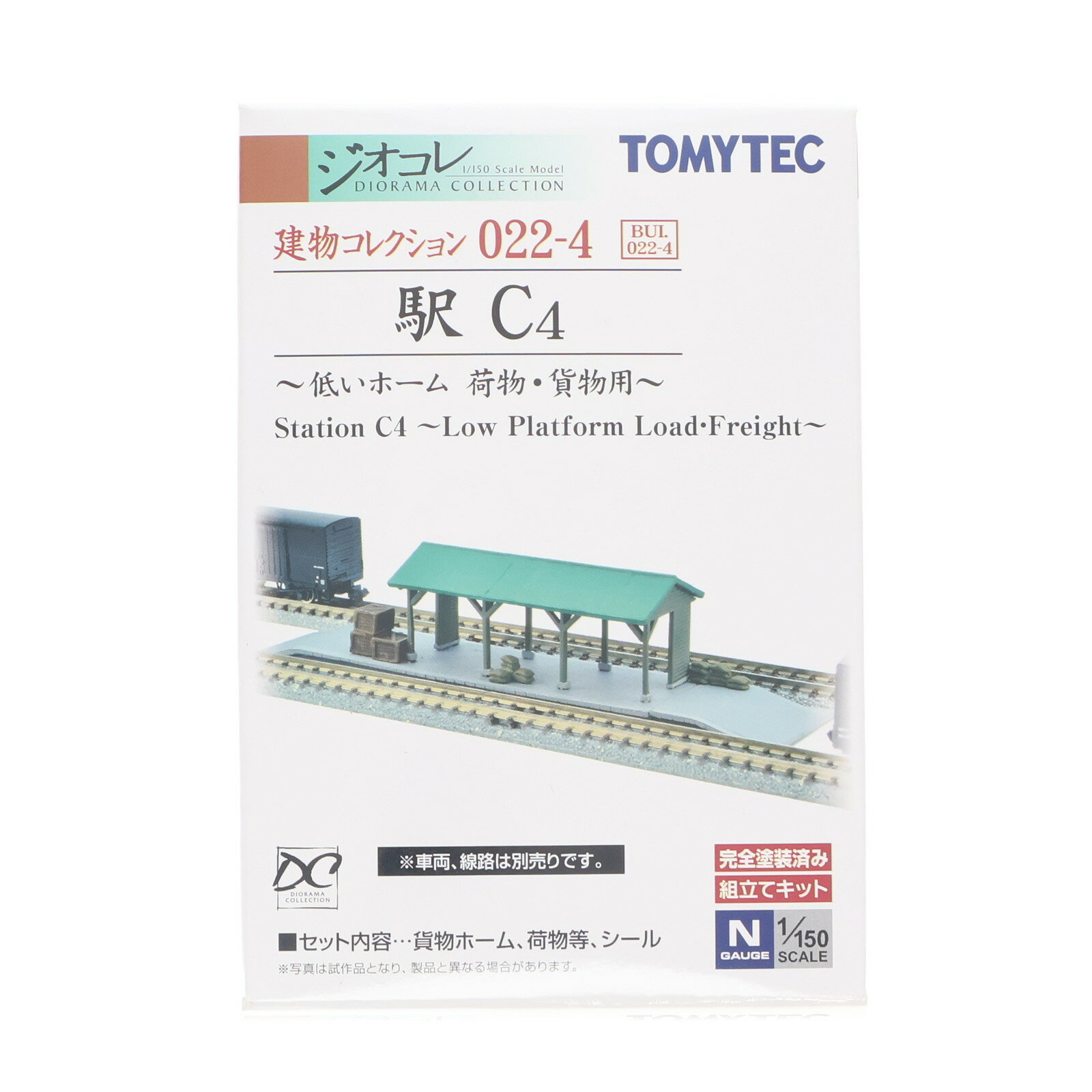 ڿʡۡڤ󤻡[RWM]313786 ʪ쥯() 022-4 C4 㤤ۡ ʪʪѡ N ŴƻϷ TOMYTEC(...