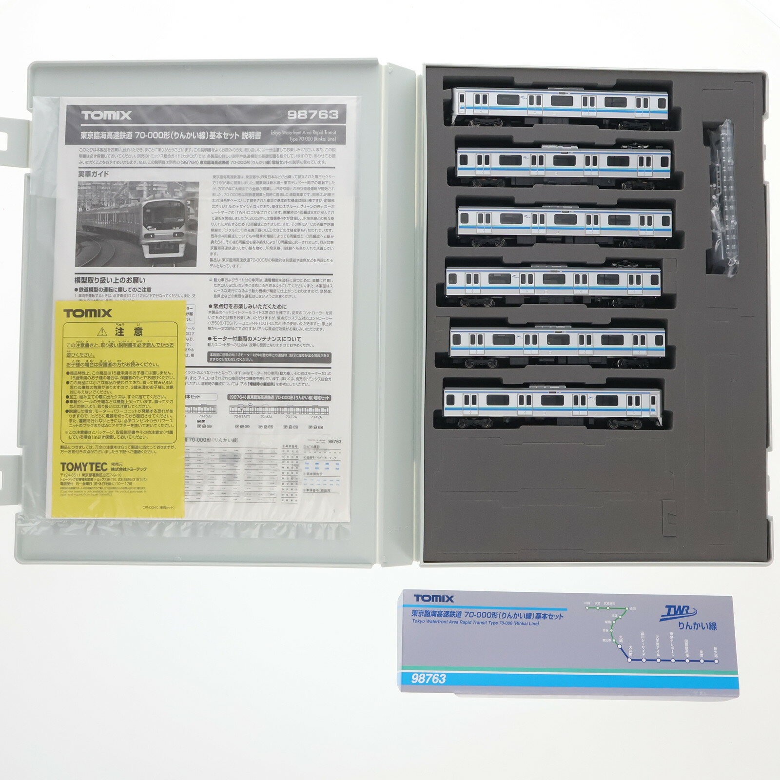 【新品】【お取り寄せ】[RWM]98763 東京臨海高速鉄道 70-000形(りんかい線) 基本セット(6両)(動力付き) Nゲージ 鉄道模型 TOMIX(トミックス)(20211127)